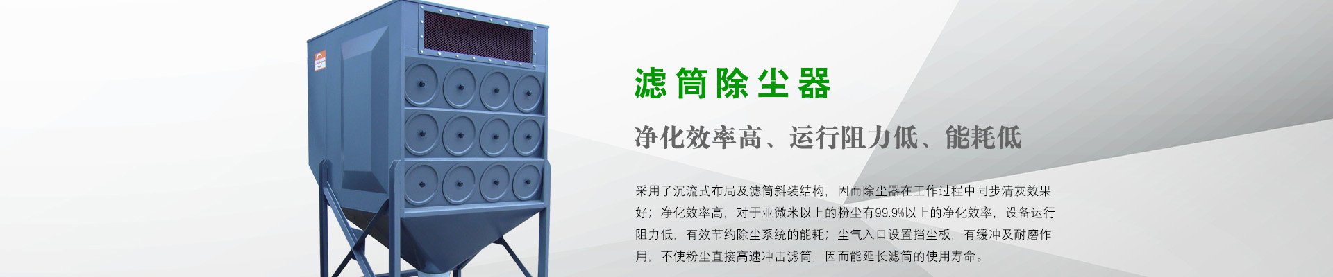 右