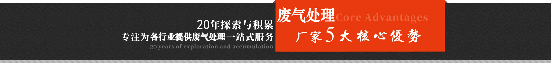 天津布袋除塵器廠(chǎng)家技術(shù)優(yōu)勢(shì)