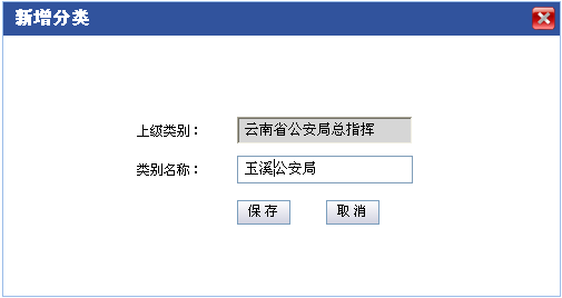 報警電話集中錄音