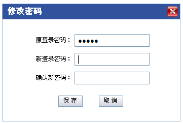 報警電話集中錄音13